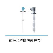 UQK-10����Һλ����